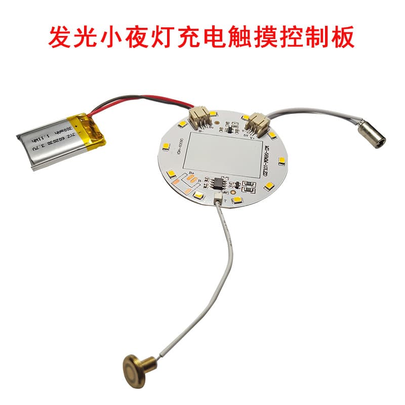 Photo Frame Night Light Single/Dual Color Touch Rechargeable Dimming Control Board Light Painting Circuit Board Shadow Carving Wooden Lamp Kit
