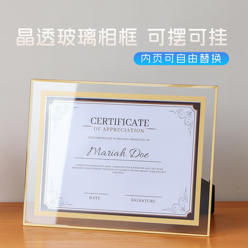 Glass Photo Frame Stand A5 Honor Certificate Frame A4 Crystal Photo Frame Premium Sense ID Frame Authorization Frame Award Frame