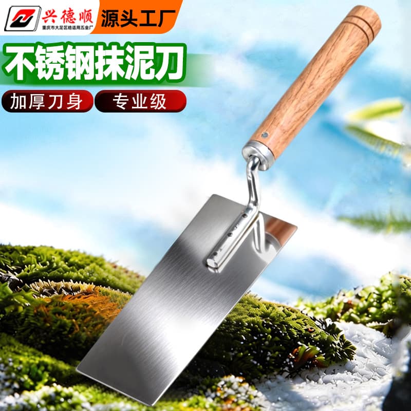 Stainless Steel Trowel for Bricklaying, Plastering, Tile Adhesive, Mortar, and Wall Repair, Factory Direct