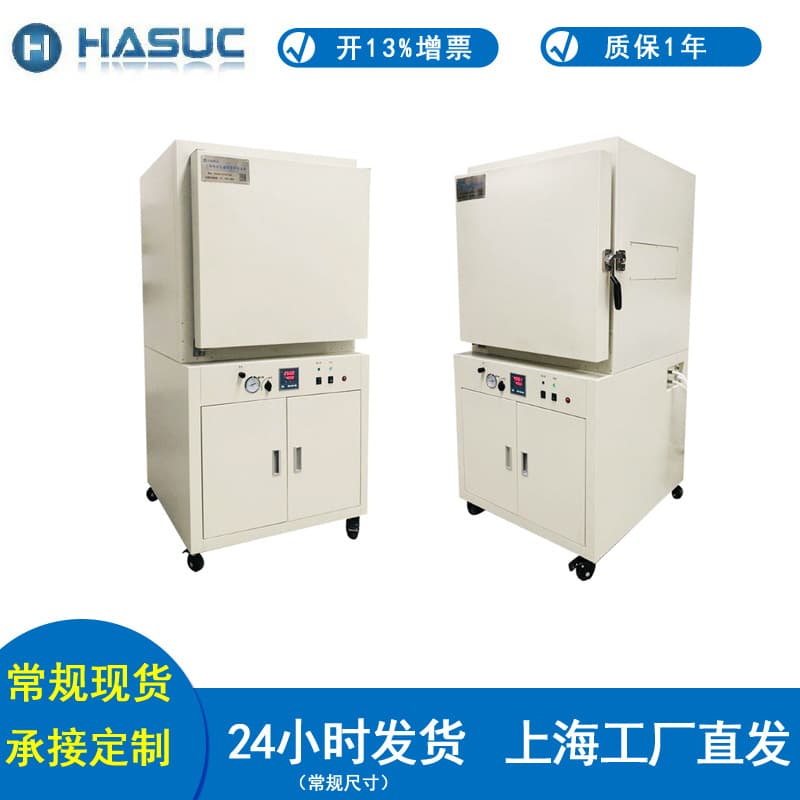 HASUC 500°C vacuum oven, industrial high-temperature oven, constant temperature electric heating drying cabinet, vacuum furnace