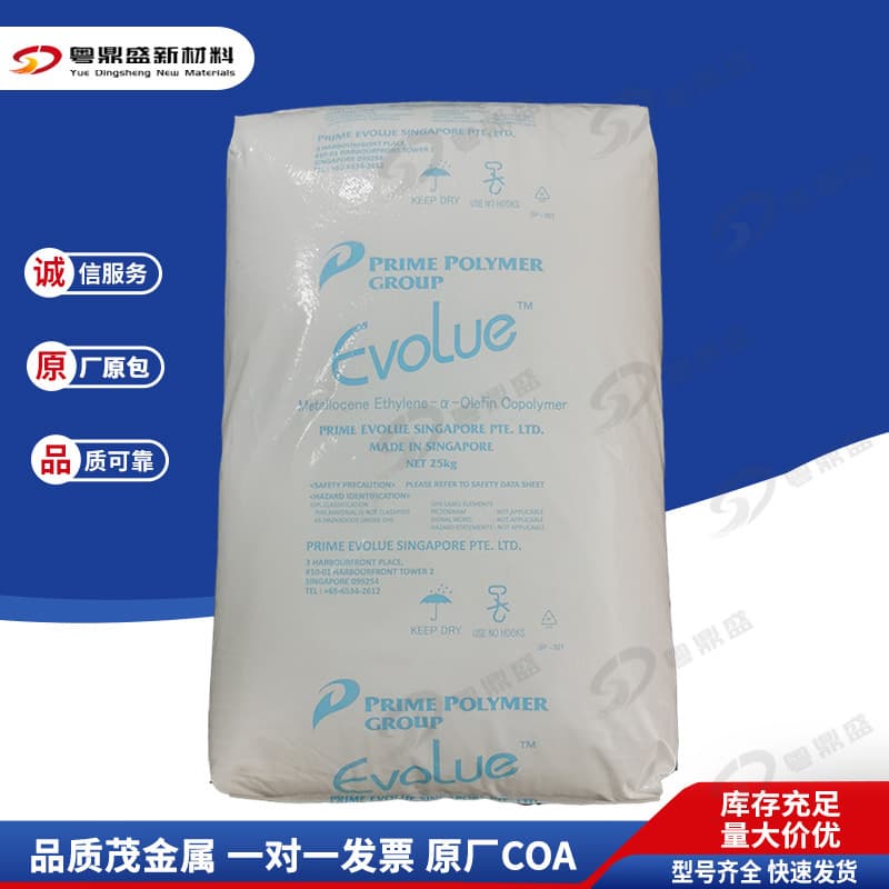 Japan Prime Polyethylene MVLDPE SP0540 for low-temperature heat sealing, high impact, cast composite film, metallocene material