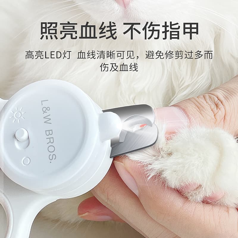 Cat Nail Scissors with LED Light Blood Line Pet Nail Trimming Cat Beauty Nail Clippers Sharp