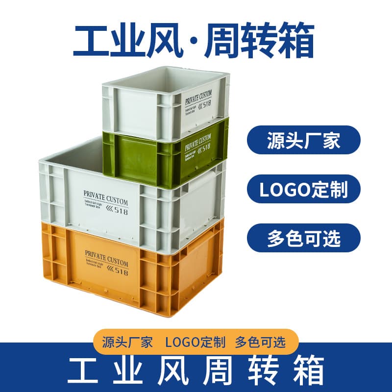 Industrial style plastic turnover box, thickened hardware toolbox, parts storage box with holes, turtle breeding filter box, drip box