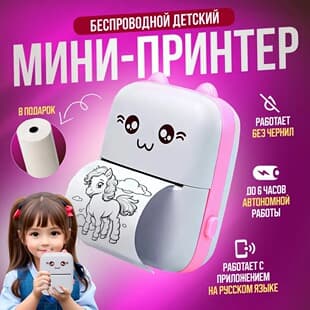 Cross-border E-commerce C9 Miaojia Portable Thermal Photo Printer Pocket Student Mini Error Label Printing