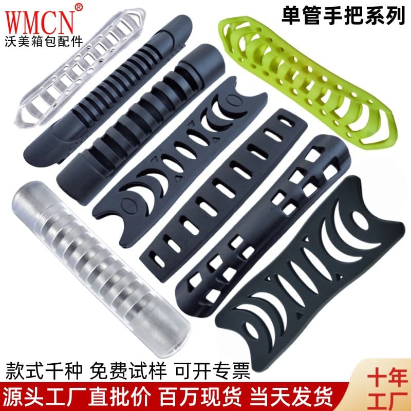 Factory source bag handle, handbag strap, backpack webbing handle, plastic PVC soft hollow handle