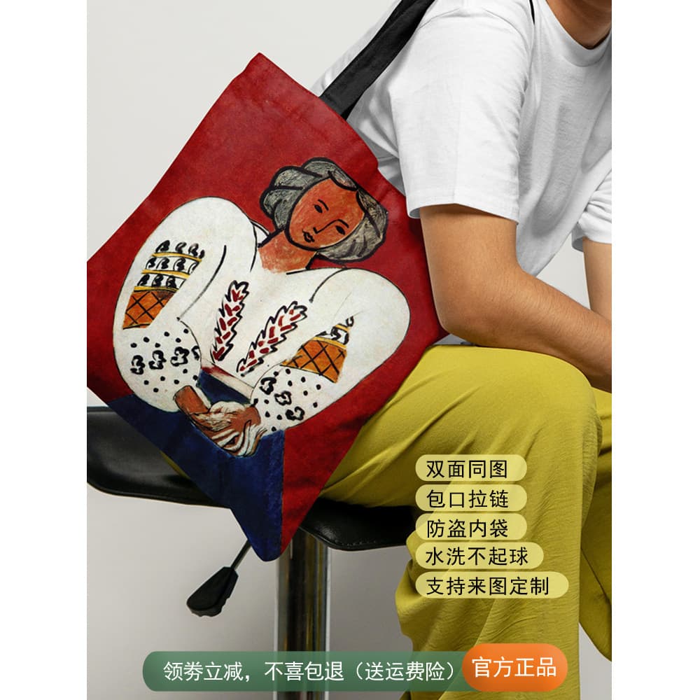 Matisse Oil Painting Classic Zipper Cloth Bag Tote Shoulder Bag School Bag Japanese Style Cloth Gift Bag with Logo