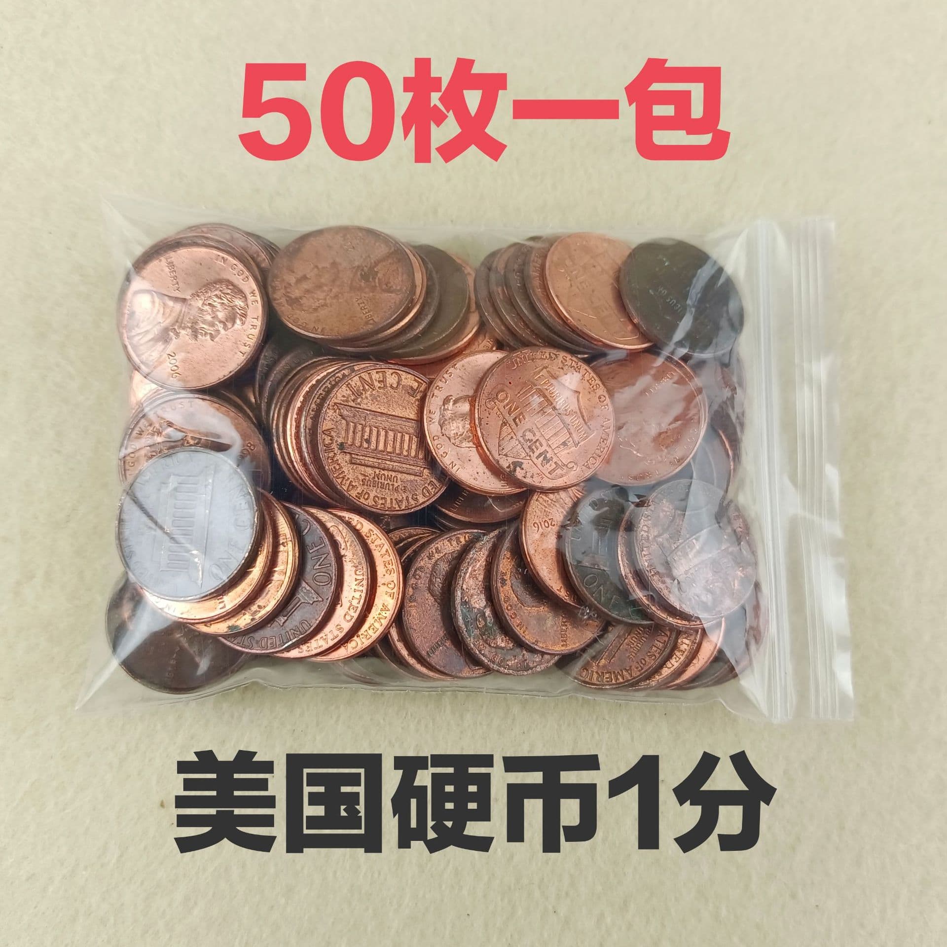 Foreign Coins USA 1 Cent Old Coins Full Pack of 50 Genuine American Currency Retired Collectible