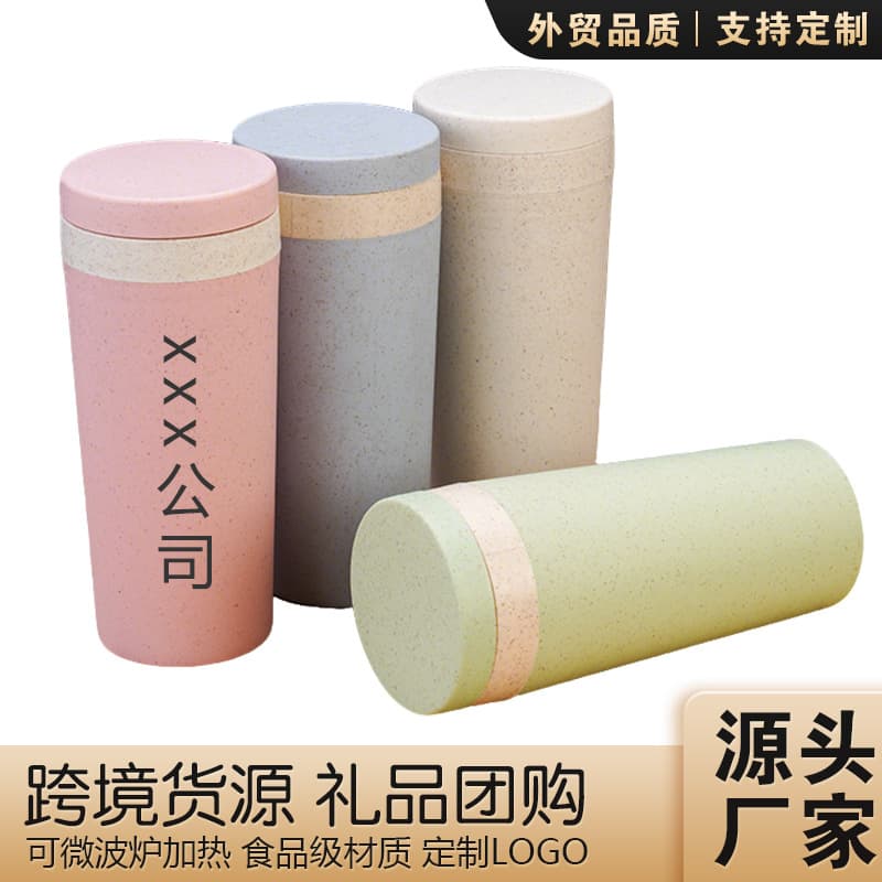Wholesale Wheat Straw Plastic Water Cup Portable Insulated Tumbler Direct Drink Cup Bulk Gifts Custom Logo Printing