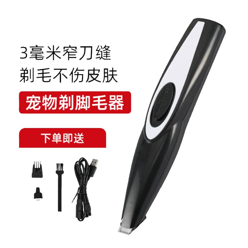 Pet Mini Paw Hair Trimmer for Teddy, Bichon, Golden Retriever - Electric Clipper for Dogs and Cats