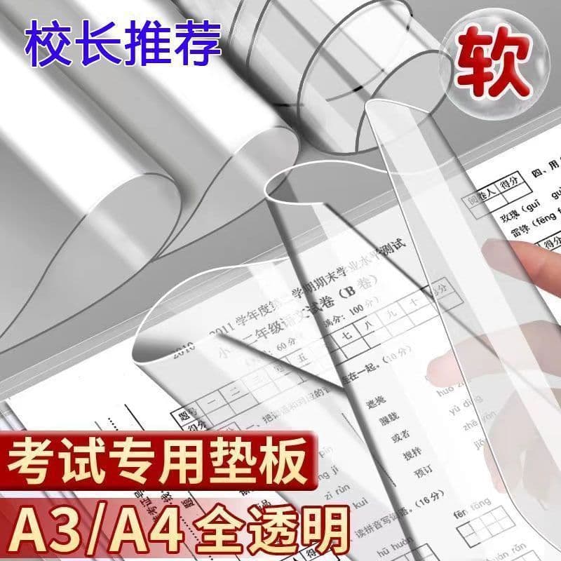 Transparent PVC Soft Exam Board for Students, A3 for Middle/High School/Postgraduate Exams, A4 Writing Pad