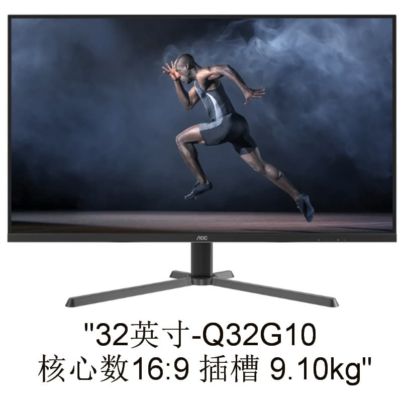 Monitor (1) Q32G10 32" IPS Technology Negotiable with Invoice