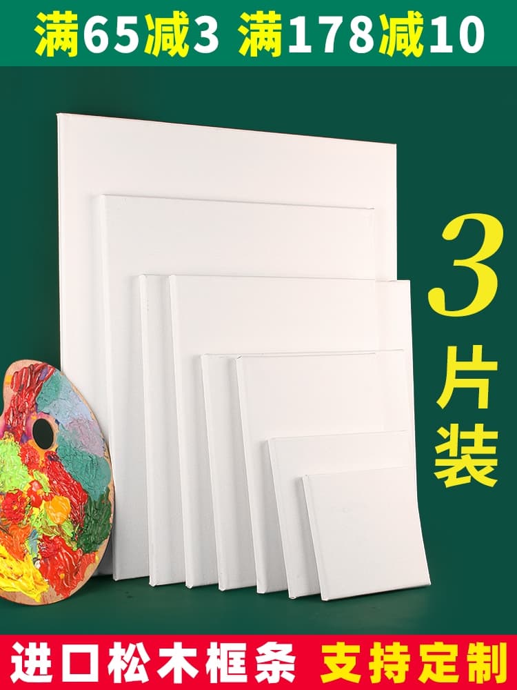 Linen oil painting frame canvas with frame round cotton oil painting board solid wood inner frame painting blank painting board acrylic color
