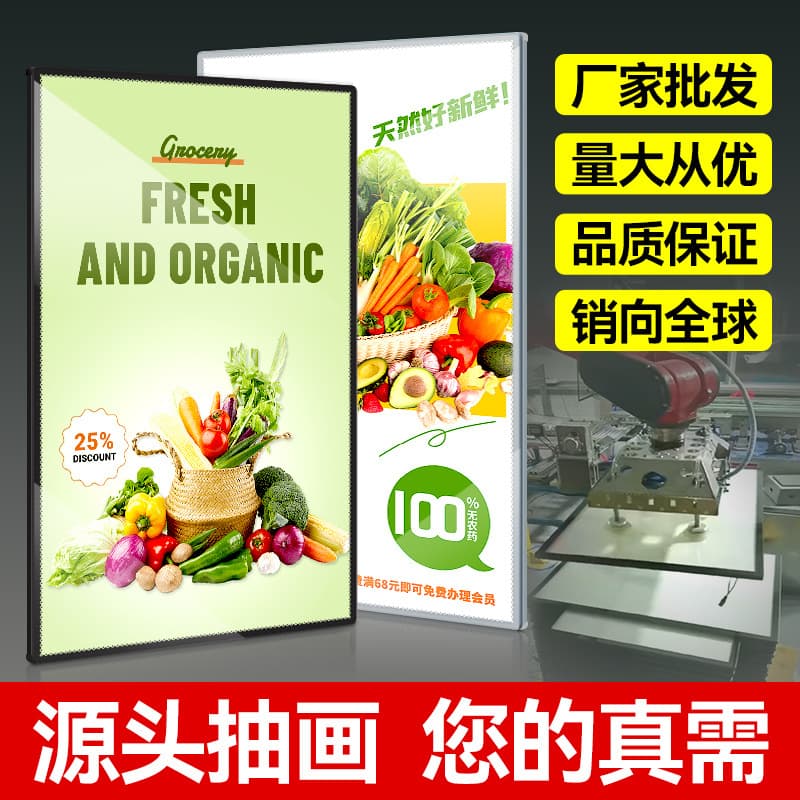 Ultra-thin Sliding Picture Light Box Wholesale Billboard Tempered Glass High-definition LED Illuminated Poster Menu Elevator Exhibition Use
