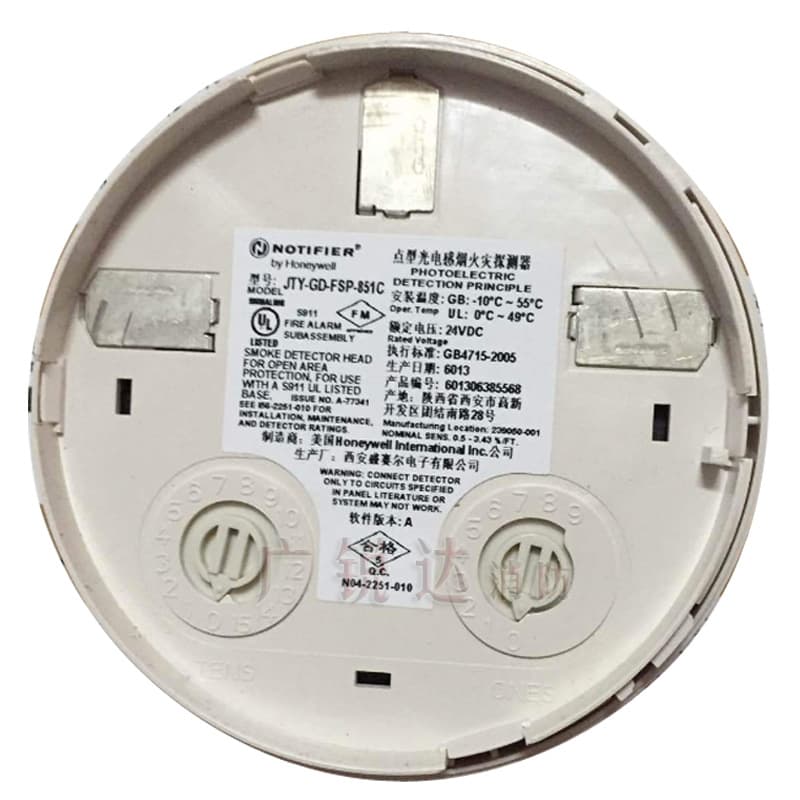 Nordifel JTY-GD-FSP-851C Smoke Detector, Smoke Alarm