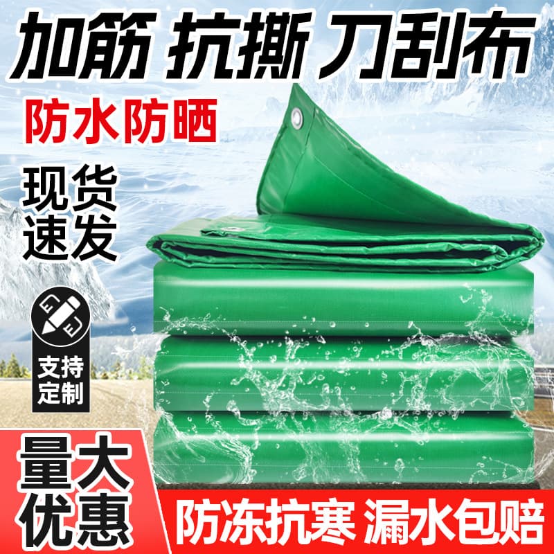 Rainproof Sunproof Waterproof Canvas Canopy Wholesale, Outdoor Rain Shelter Knife-Scraped Fabric for Fish Farming Tarpaulin