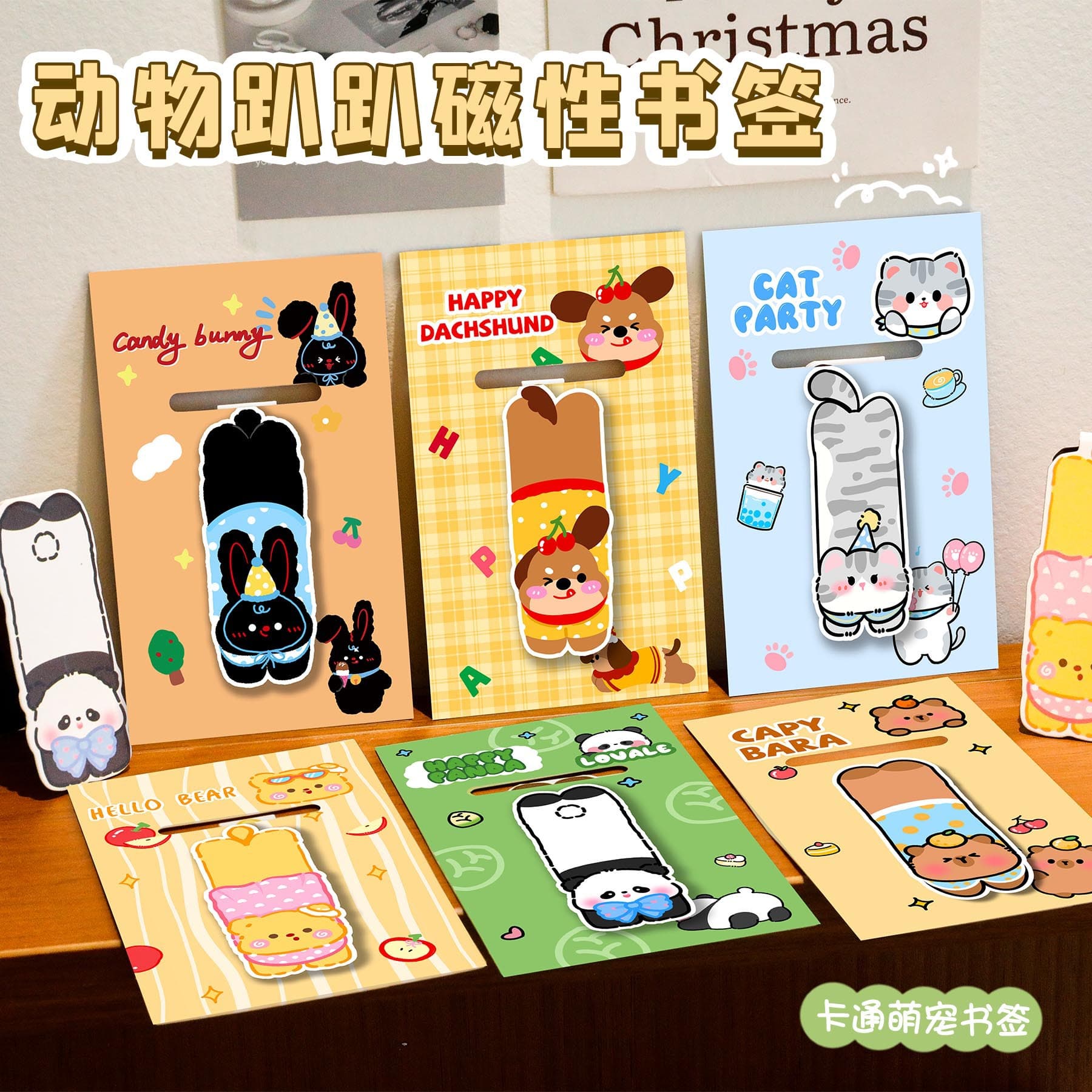 Cute Pet Lying Down Magnetic Bookmark Student Cartoon High-Aesthetic Reading Page Clip Adorable Animal Bookmark Stationery