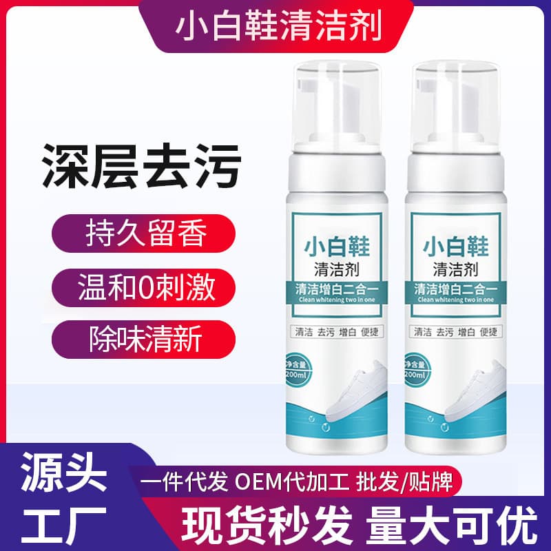 White Shoe Cleaner for Cleaning, Decontamination, and De-Yellowing, Specialized Brush and Wipe for White Shoes
