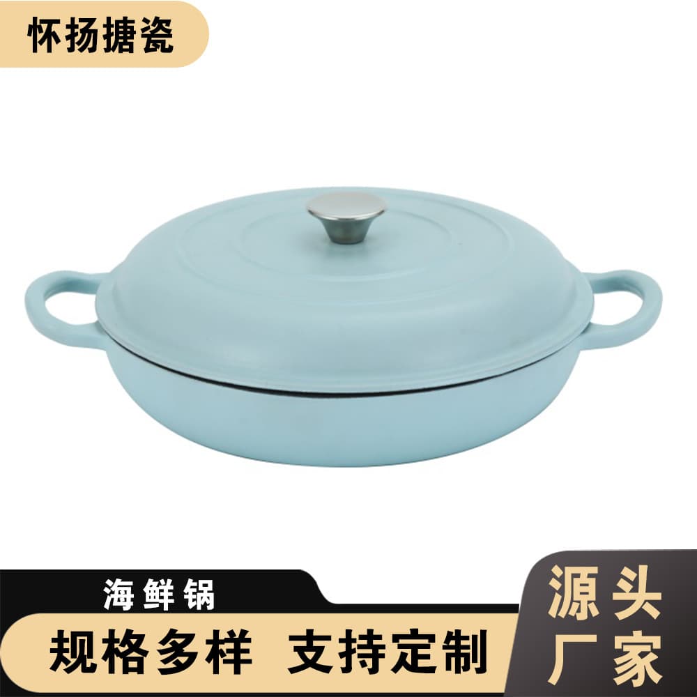 Cast Iron Enameled Pot Braising Pot Soup Pot Stew Pot Induction Cooker Enamel Seafood Braising Pot Takeout Enamel Pot Home Use
