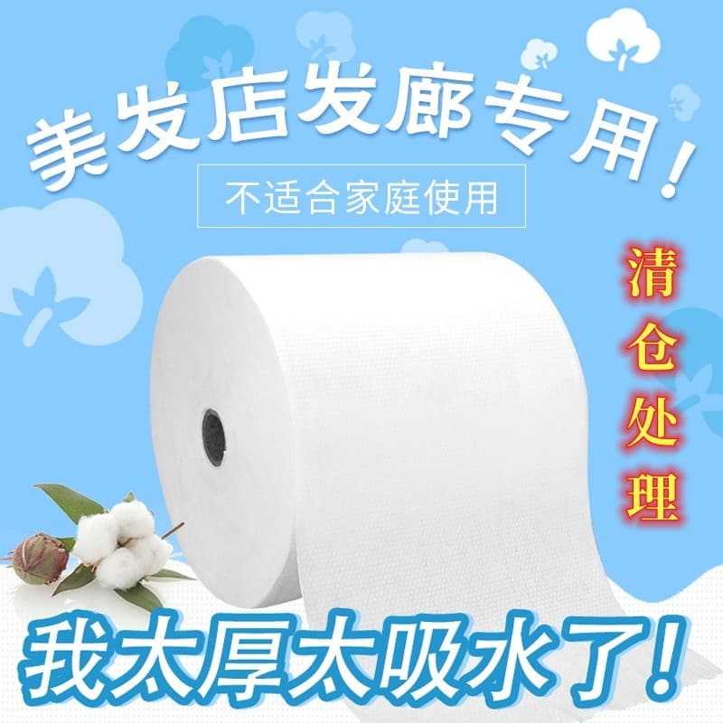 Disposable High-Absorption Non-Slip Towels for Hair Salons, Thick and Skin-Friendly