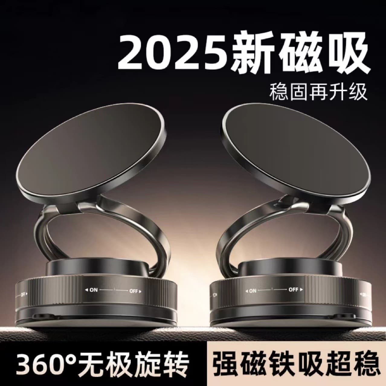 Cross-border Vacuum Magnetic Mount 2025 New Portable Multi-functional Car Dashboard Navigation Suction Cup Phone Holder