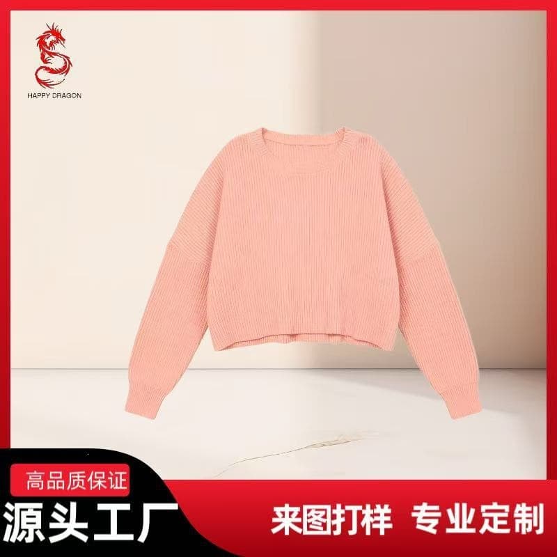 [Custom] Women's Knit Crewneck Pullover Pink Sweater Solid Color Long Sleeve Everyday Versatile Sweater