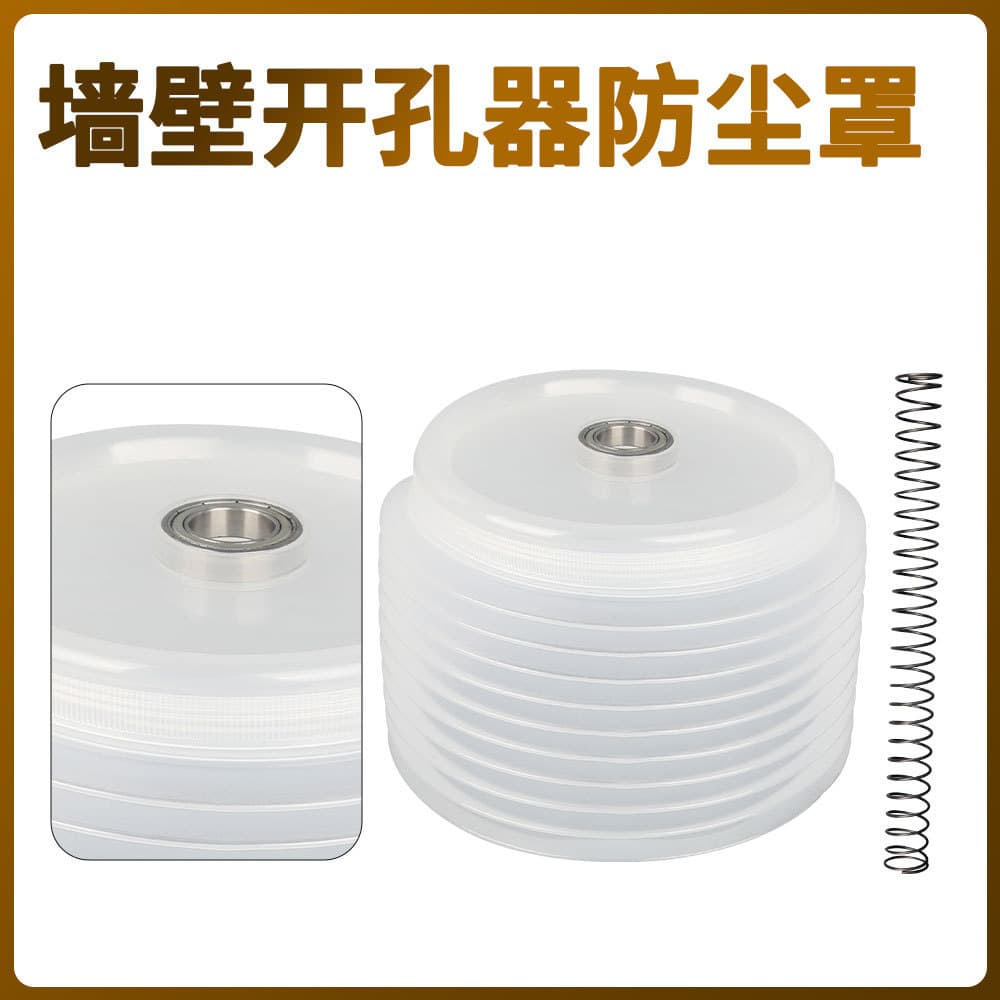 Wall Hole Saw Dust Cover Multi-Functional New Recessed Light Ceiling Concrete Wall Hammer Drill Extension Bit Dust Collection Bowl