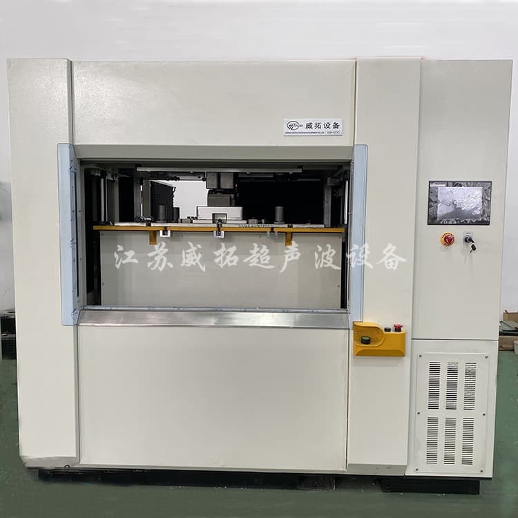Factory Stock VW500 Linear Vibration Friction Welding Machine 50kg Thermoplastic Welding Equipment