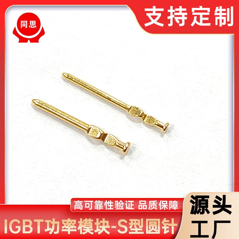 IGBT Power Module Pin Customizable Source Manufacturer S-Type Round Pin for Photovoltaic and New Energy Vehicles