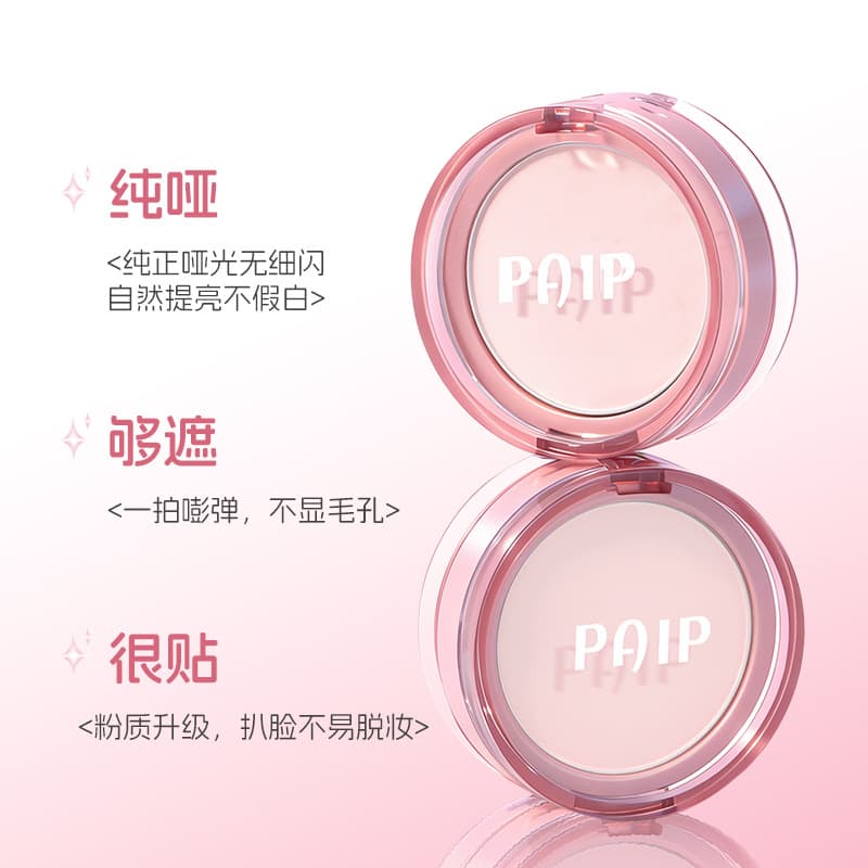 PAIP Double Layer Highlighter Powder Natural Brightening Contour Palette Smooth Fine Shimmer 3D Aegyo Sal Long-Lasting Highlighter
