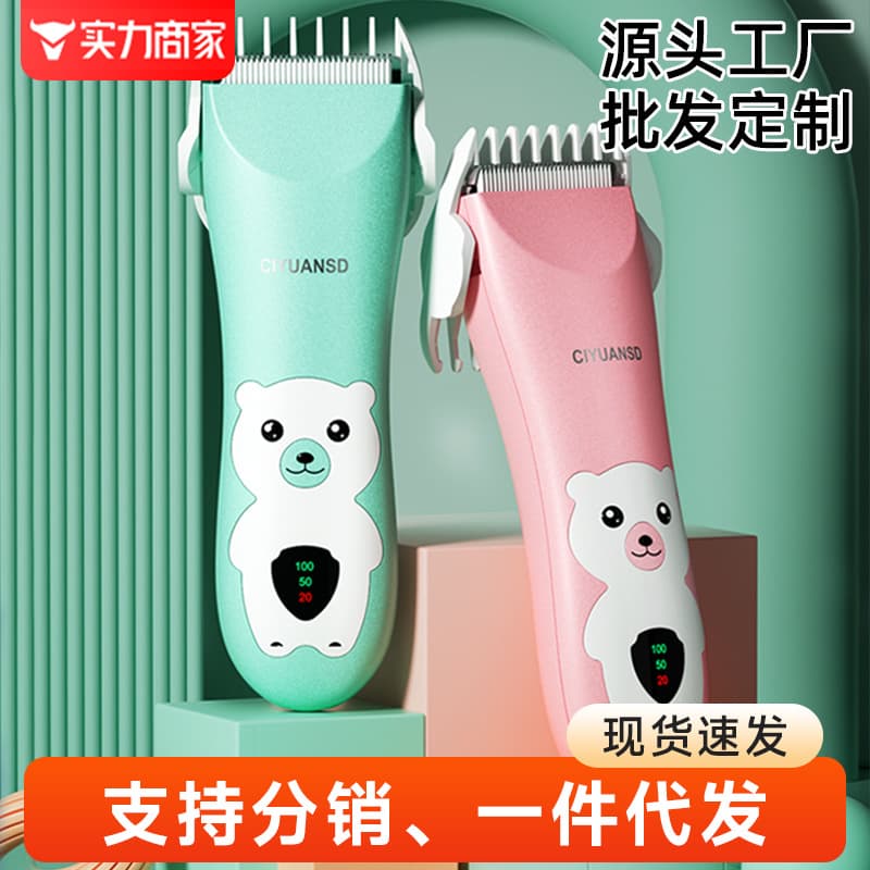 Infant Hair Clipper, Quiet Hair Trimmer for Newborns, Home Use Electric Trimmer and Fuzz Cutting Tool