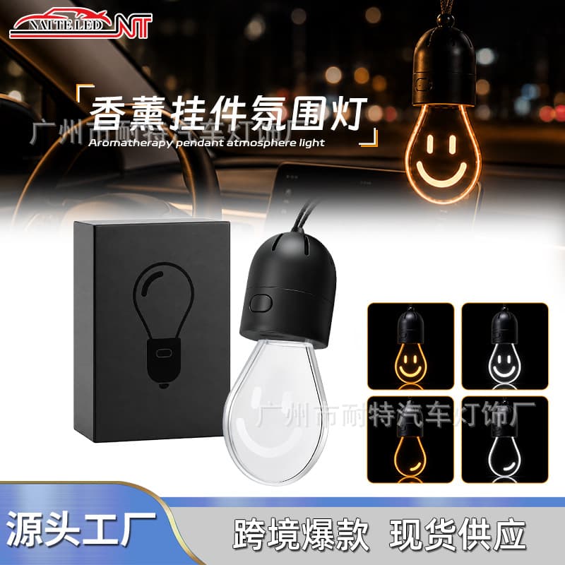 New Cross-border Acrylic Glowing Bulb Pendant Mini Decoration Vintage Style Atmosphere Breathing Light Car Decoration