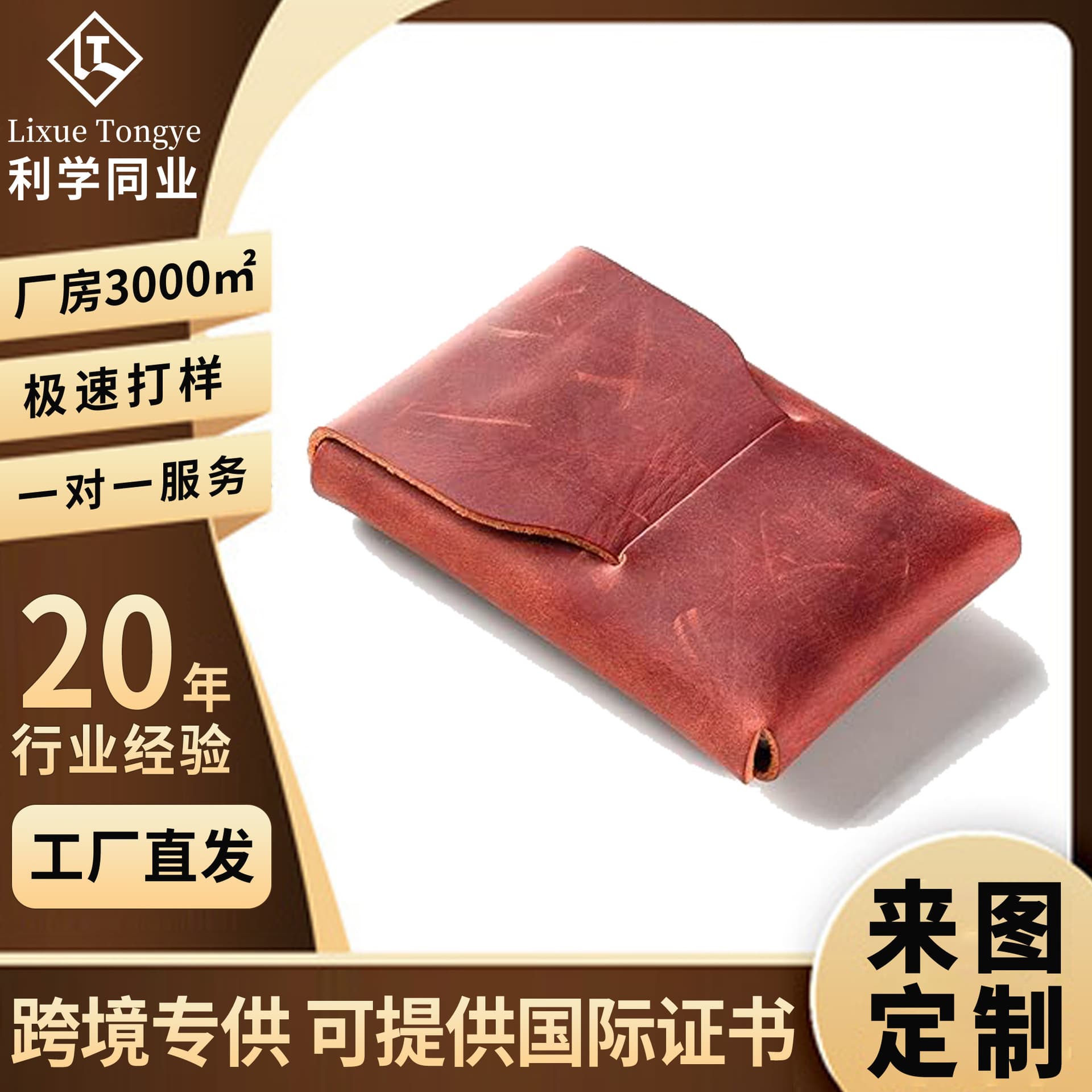 Custom Vintage Handmade Crazy Horse Leather Card Holder Creative Business Card Case ID Badge Holder Slim Minimalist Wallet