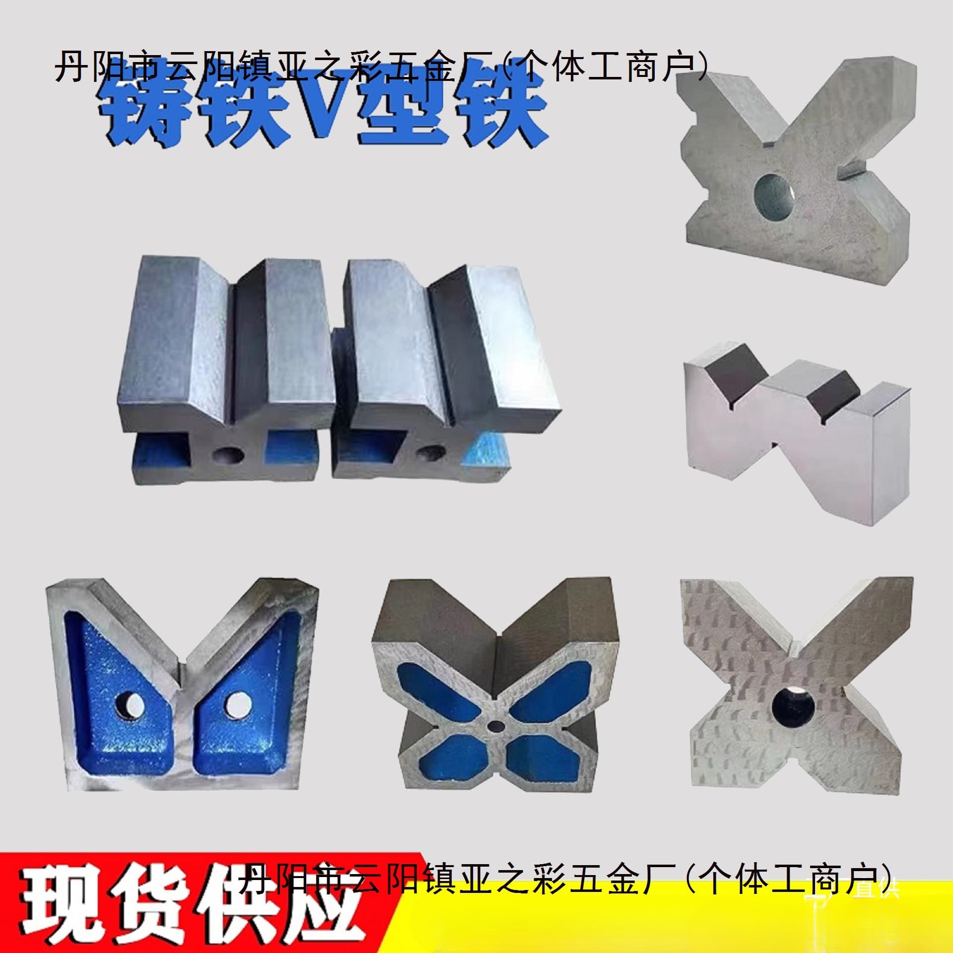 Cast iron V-block 90-degree fitter's marking V-shaped iron shaft inspection V-block fixture correction V-shaped iron block