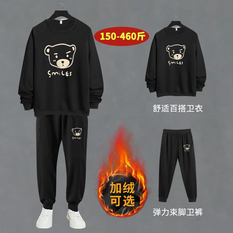 DW1027-DK2027 Plus Size 400 lb Sports Cotton Suit, Men's Sweatshirt and Pants, Autumn/Winter, Fleece Lined