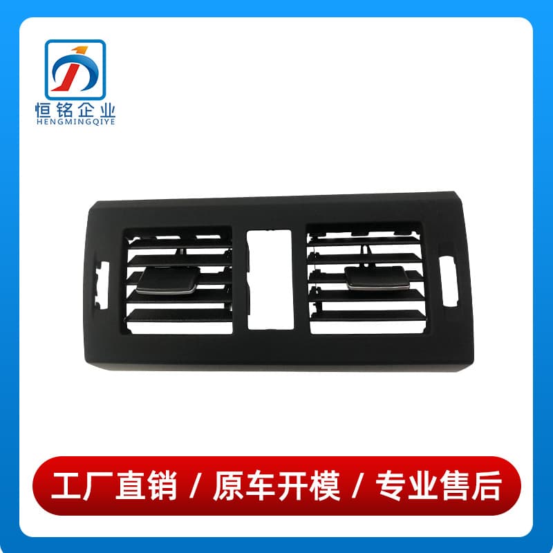 20483050549107 For Mercedes-Benz GLK-Class W204 Dashboard Air Vent Center AC Vent