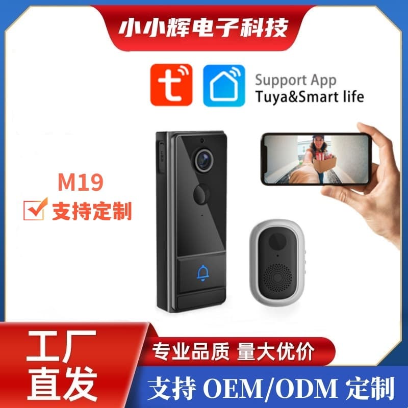 Customized TUYA smart intercom video camera with wireless motion sensor doorbell and Wi-Fi.
