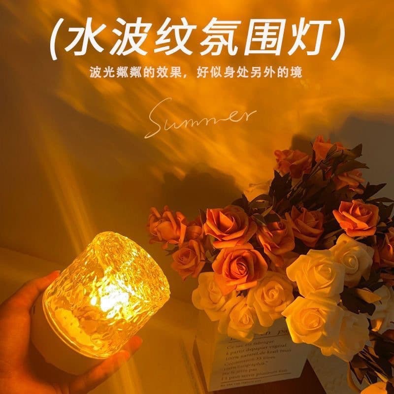 Little Red Book Rotating Water Ripple Atmosphere Lamp, Bedside Flame Romantic Dynamic Square Table Lamp