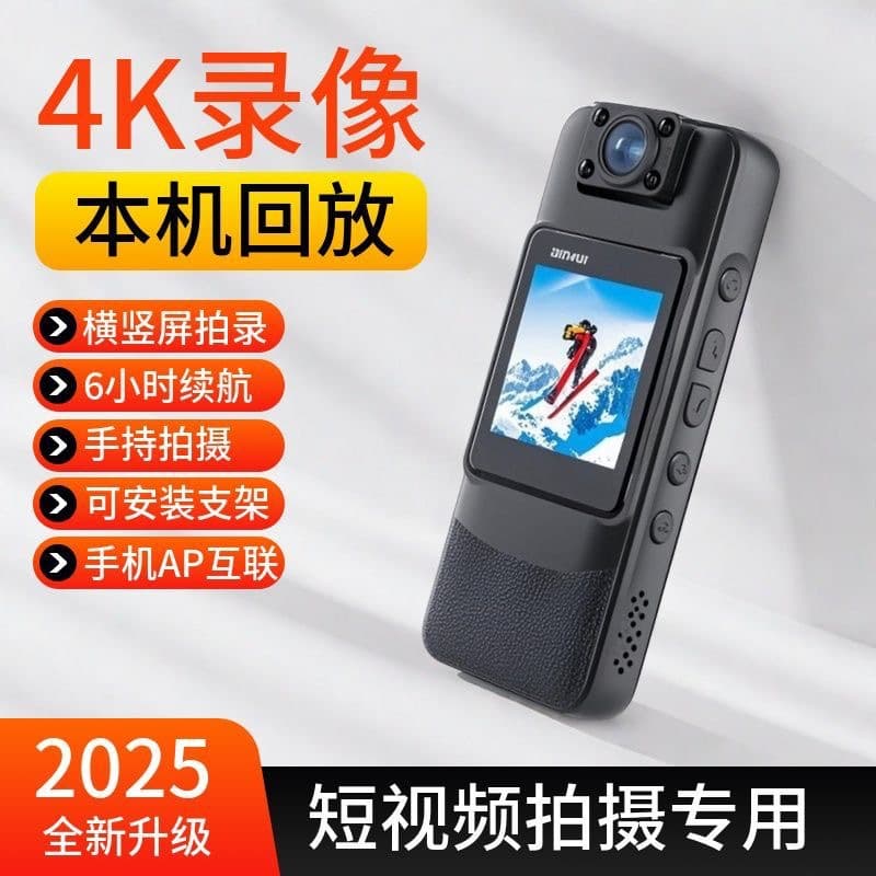 Cross-border Exclusive HD Clip Recorder Camera Night Vision Video Portable WiFi One-touch Photo Audio Sports