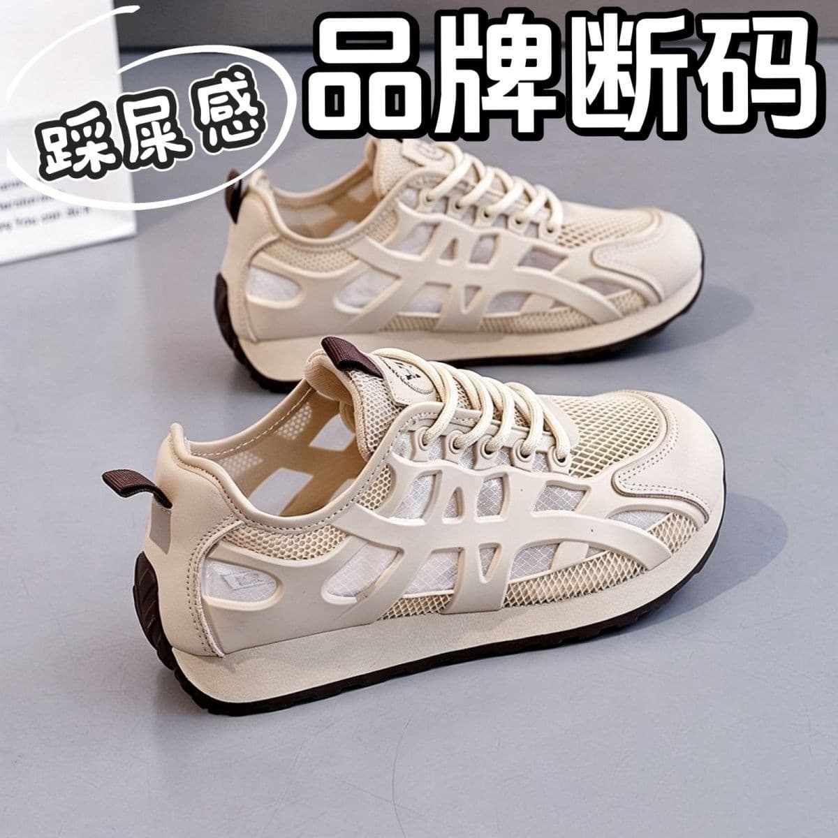 Brand Clearance 2026 Summer Mesh Breathable Fashion Trendy Versatile Running Sports Women's Shoes with Thick Soles