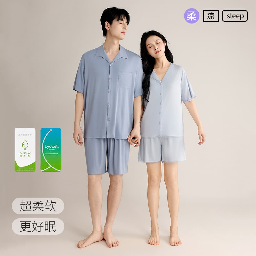Summer Lyocell Couple Pajamas Simple Lapel Cardigan Breathable Men's and Women's Short Homewear Ultra-Soft Set