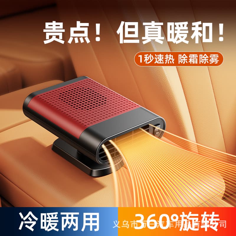 Cross-border Hot Sale Car Heater 12V 24V Truck Electric Glass Defogger