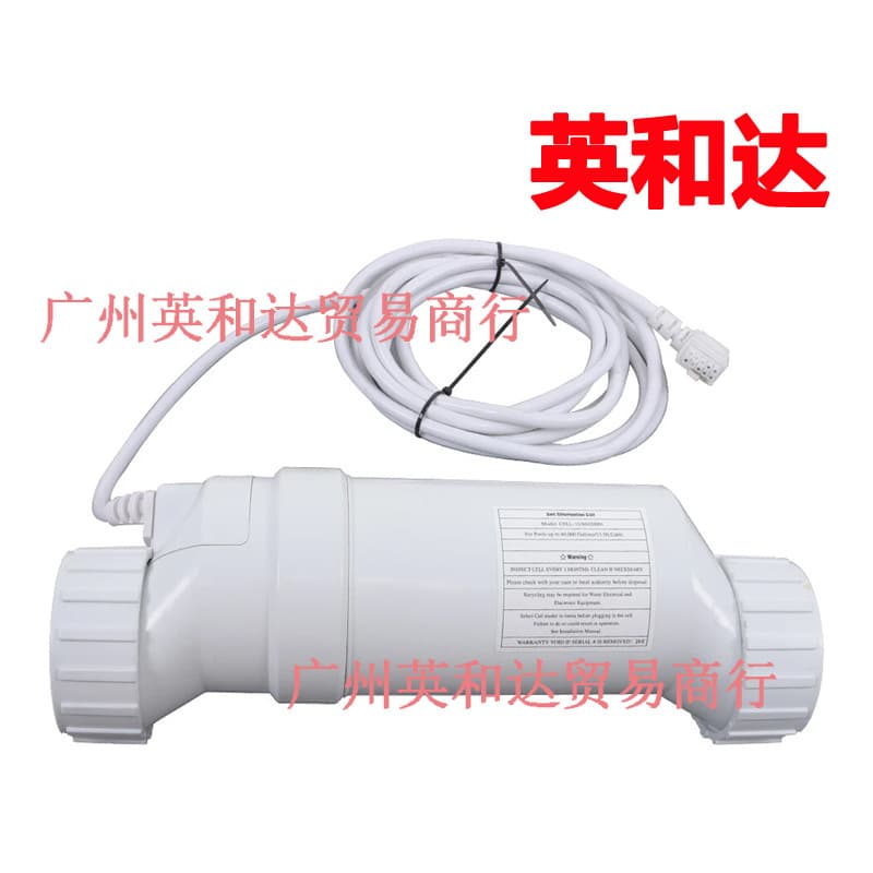 Salt Battery Replacement T-Cell-15