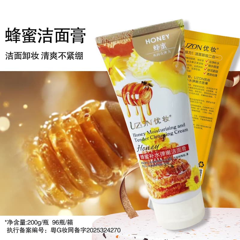 UZON Honey Facial Cleanser & Makeup Remover 2-in-1 Cleansing Cream 200g Deep Clean Bee Facial Wash