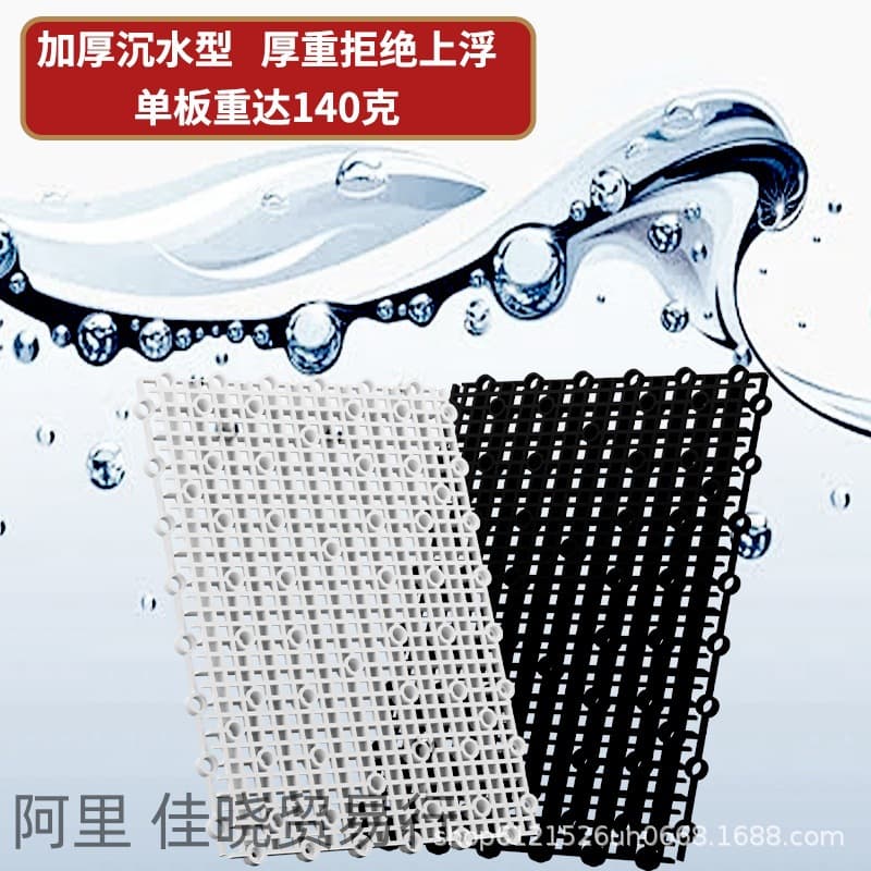 5.5mm Porous Dense Aquarium Bottom Filter Pad, Submersible Filter Partition, Landscaping Turtle Climbing Board, Color-Changing Grid Fish Tank
