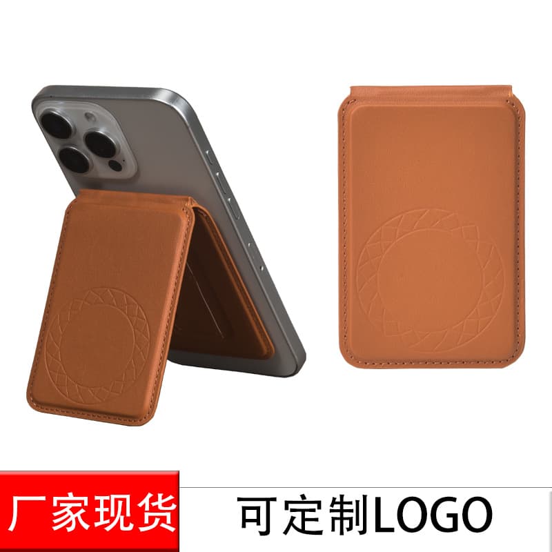 Suitable for Magsafe leather card holder iPhone16 mobile phone case magnetic card holder leather card holder folding stand