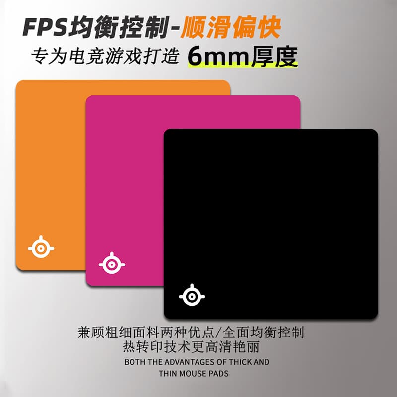 Esports Professional Player Recommended Gaming Mouse Pad, Smooth Fine Surface Thickened Computer Desk Mat for Esports Competitions
