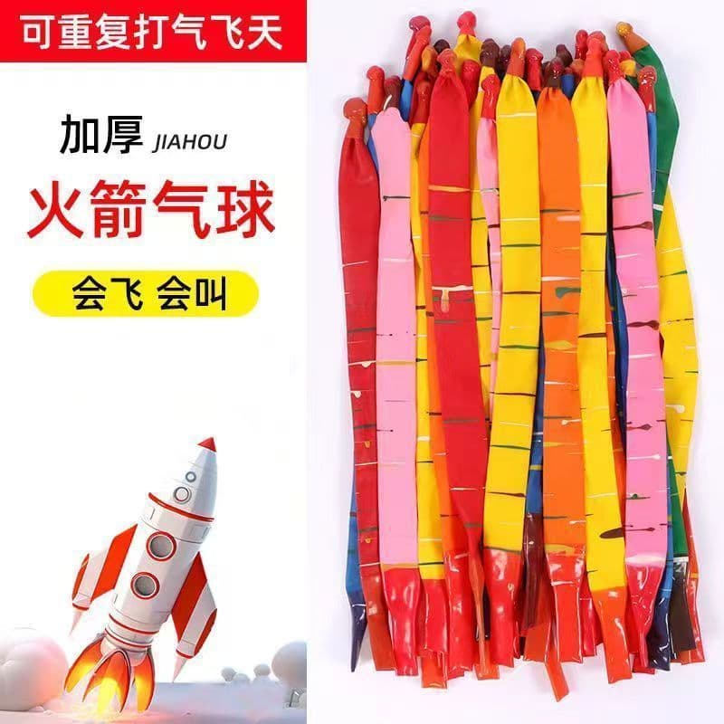 Rocket balloon that flies and whistles, children's toy balloon, viral hot-selling educational toy balloon wholesale
