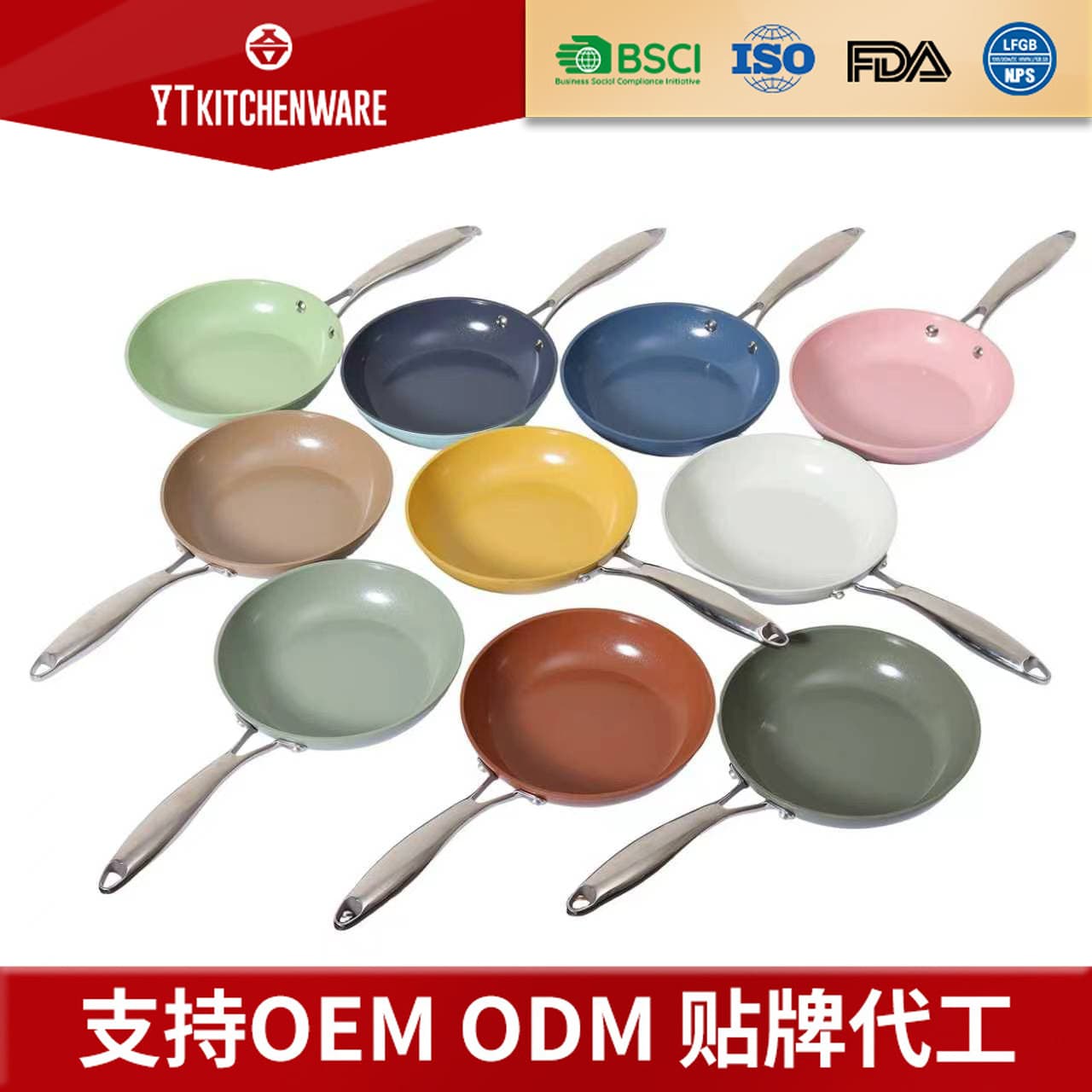 Macaron color ceramic non-stick pan frying pan set stainless steel handle induction cooker combination home kitchenware customization