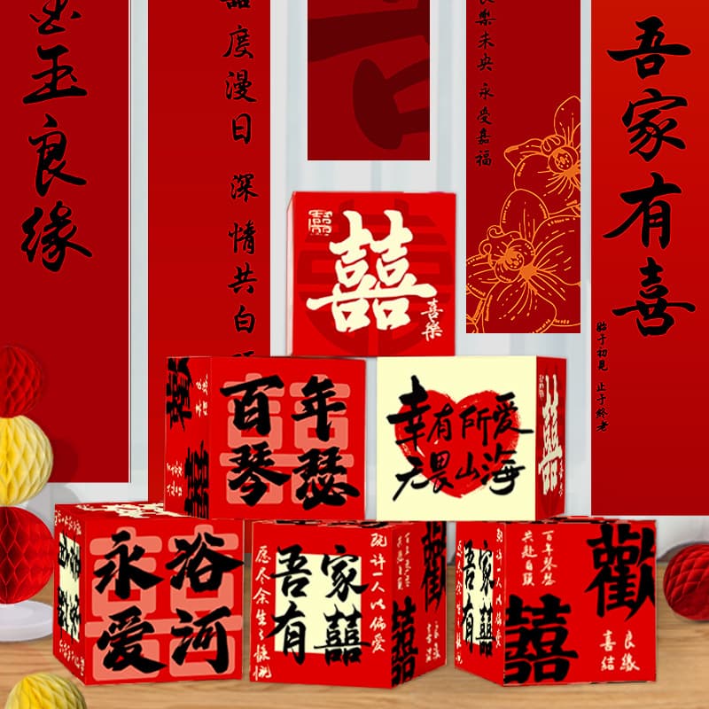 Xiaohongshu Same Style Stackable Box Wedding Photo Prop, Photo-taking Essential, Wedding Room Decoration Floor Stand, Promotional Box
