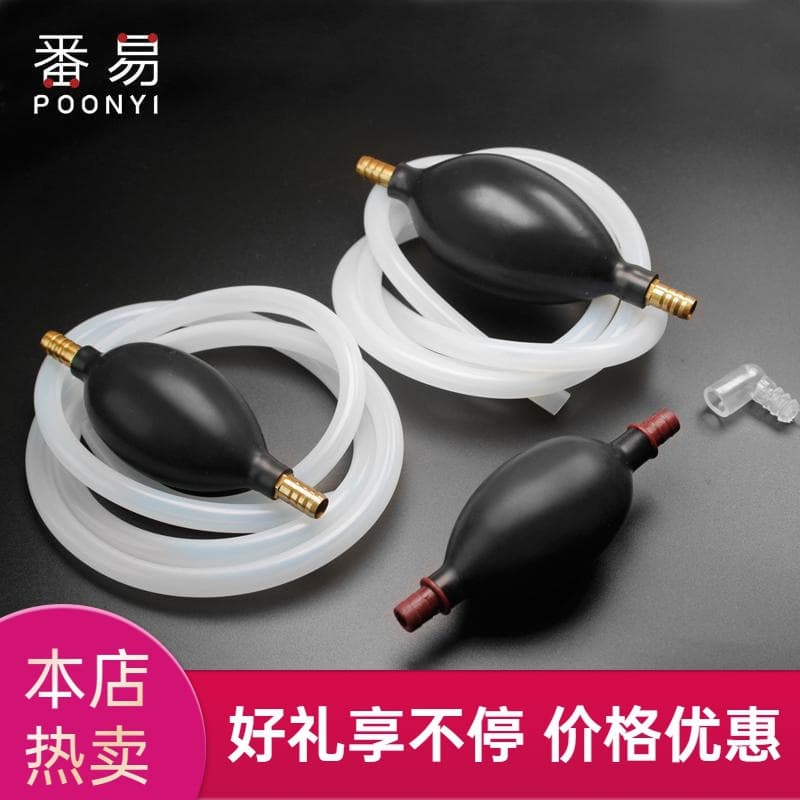 Free Shipping / 10Y Water Pipe A1P58 - Tea Tray Drain Pipe with Suction Ball, Tea Set Accessories, Tea Table Drain